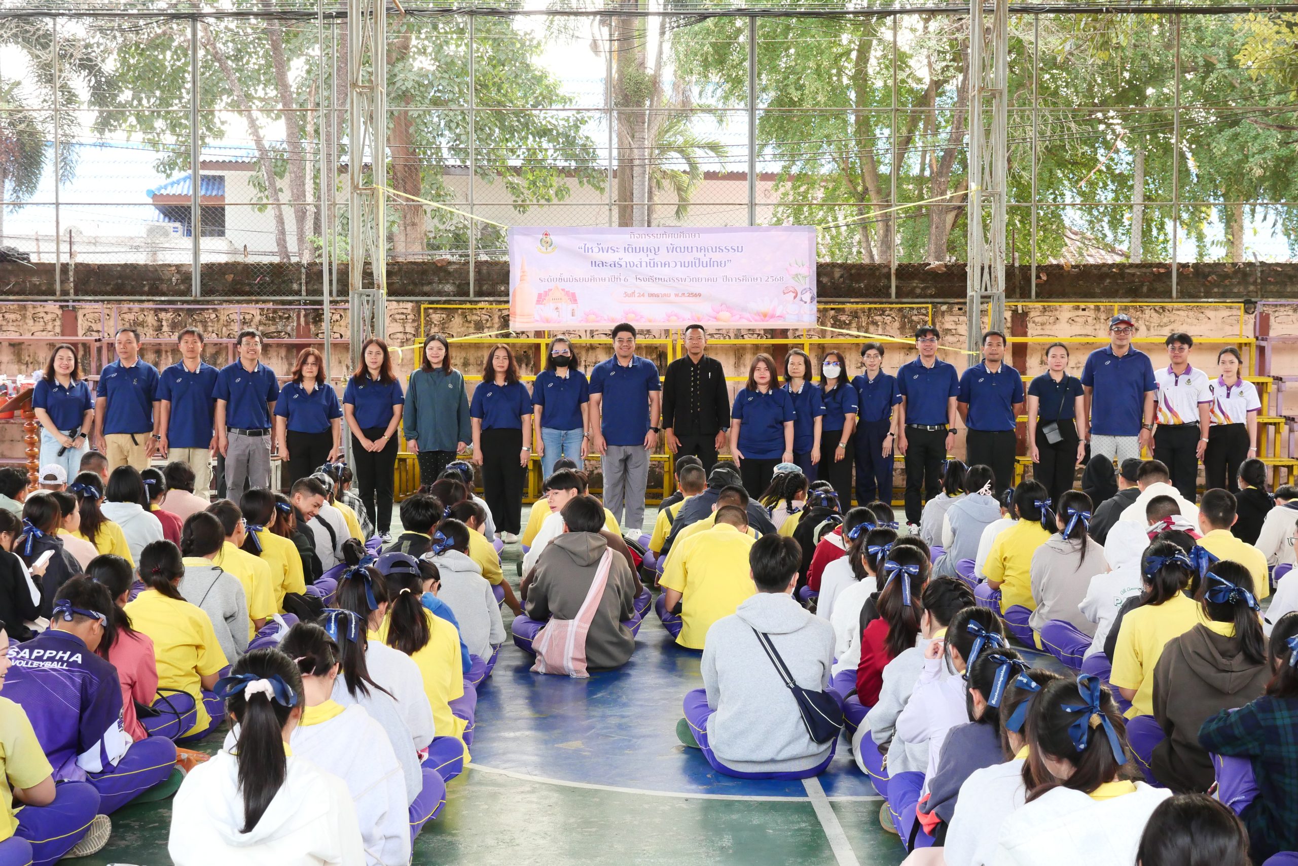 โรงเรียนสรรพวิทยาคม จัดกิจกรรมทัศนศึกษา “ไหว้พระ เติมบุญ พัฒนาคุณธรรมและสร้างจิตสำนึกความเป็นไทย” นักเรียนระดับชั้นมัธยมศึกษาปีที่ ๖ ปีการศึกษา ๒๕๖๘