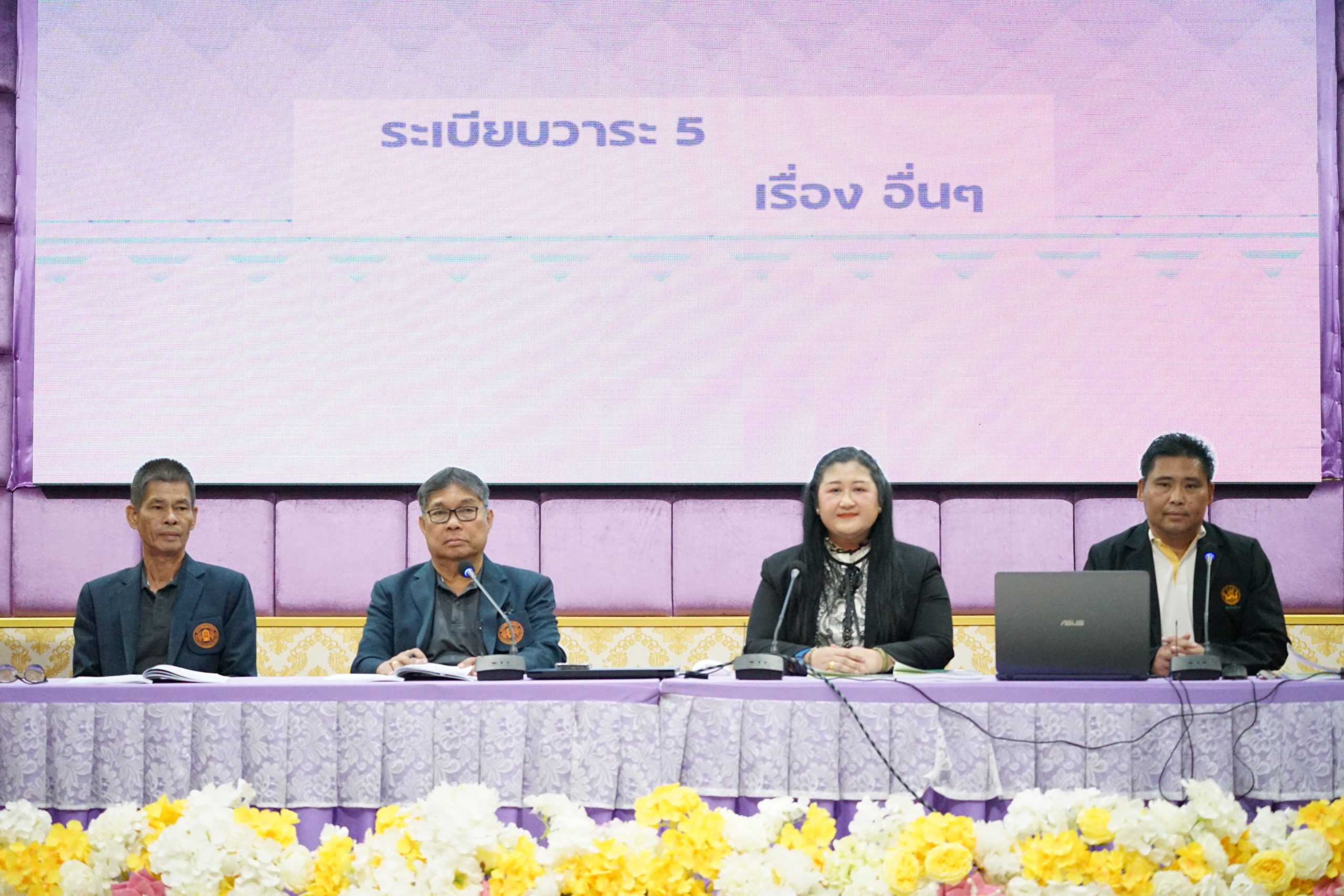 โรงเรียนสรรพวิทยาคม ให้บริการสถานที่จัดการประชุมสหกรณ์ออมทรัพย์ข้าราชการกระทรวงศึกษาธิการจังหวัดตาก จำกัด