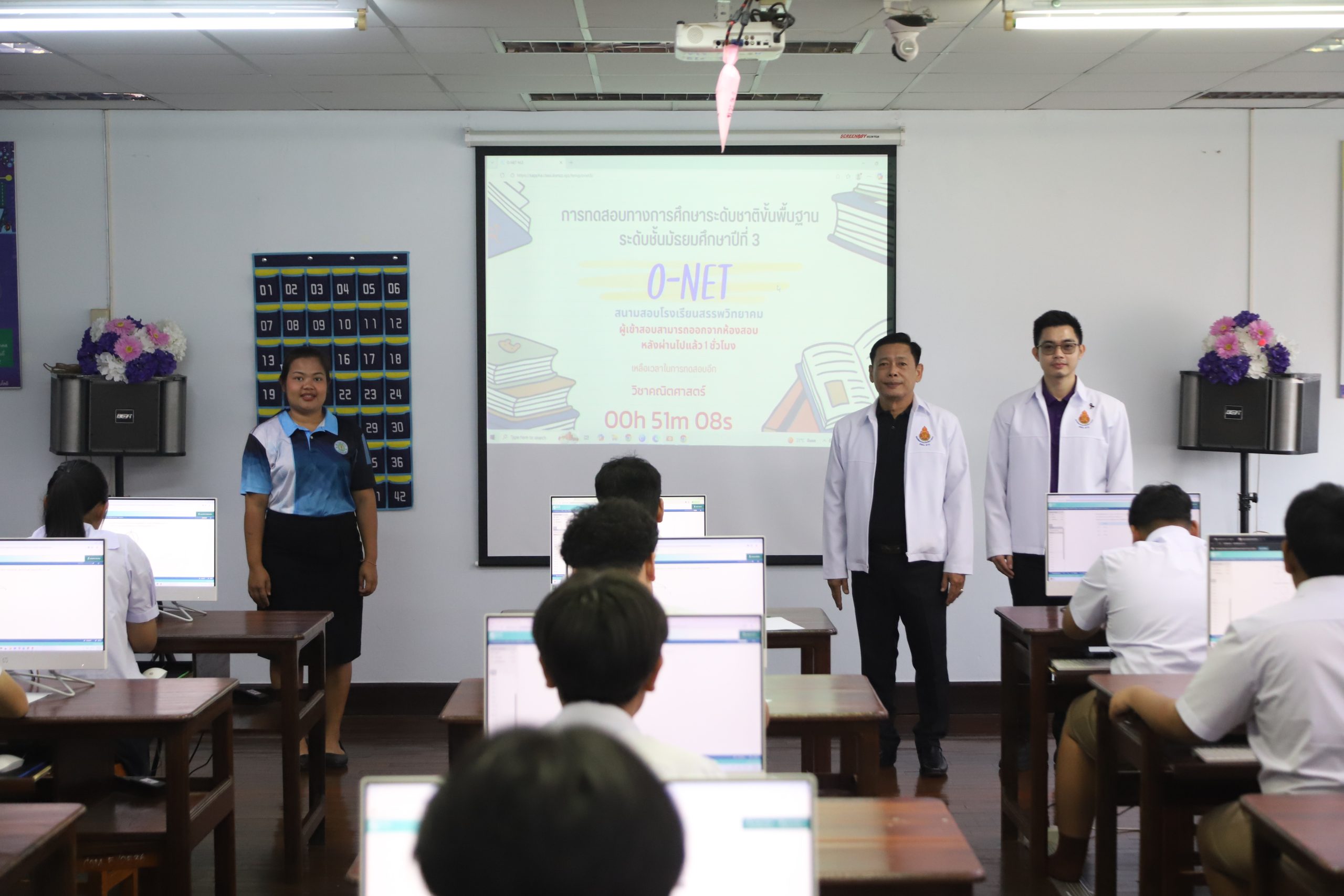 คณะผู้บริหารโรงเรียนสรรพวิทยาคม ตรวจเยี่ยมสนามสอบ การทดสอบทางการศึกษาระดับชาติขั้นพื้นฐาน (O-NET) สำหรับนักเรียนระดับชั้นมัธยมศึกษาปีที่ ๓ ด้วยระบบดิจิทัล (Digital Testing) ประจำปีการศึกษา ๒๕๖๘