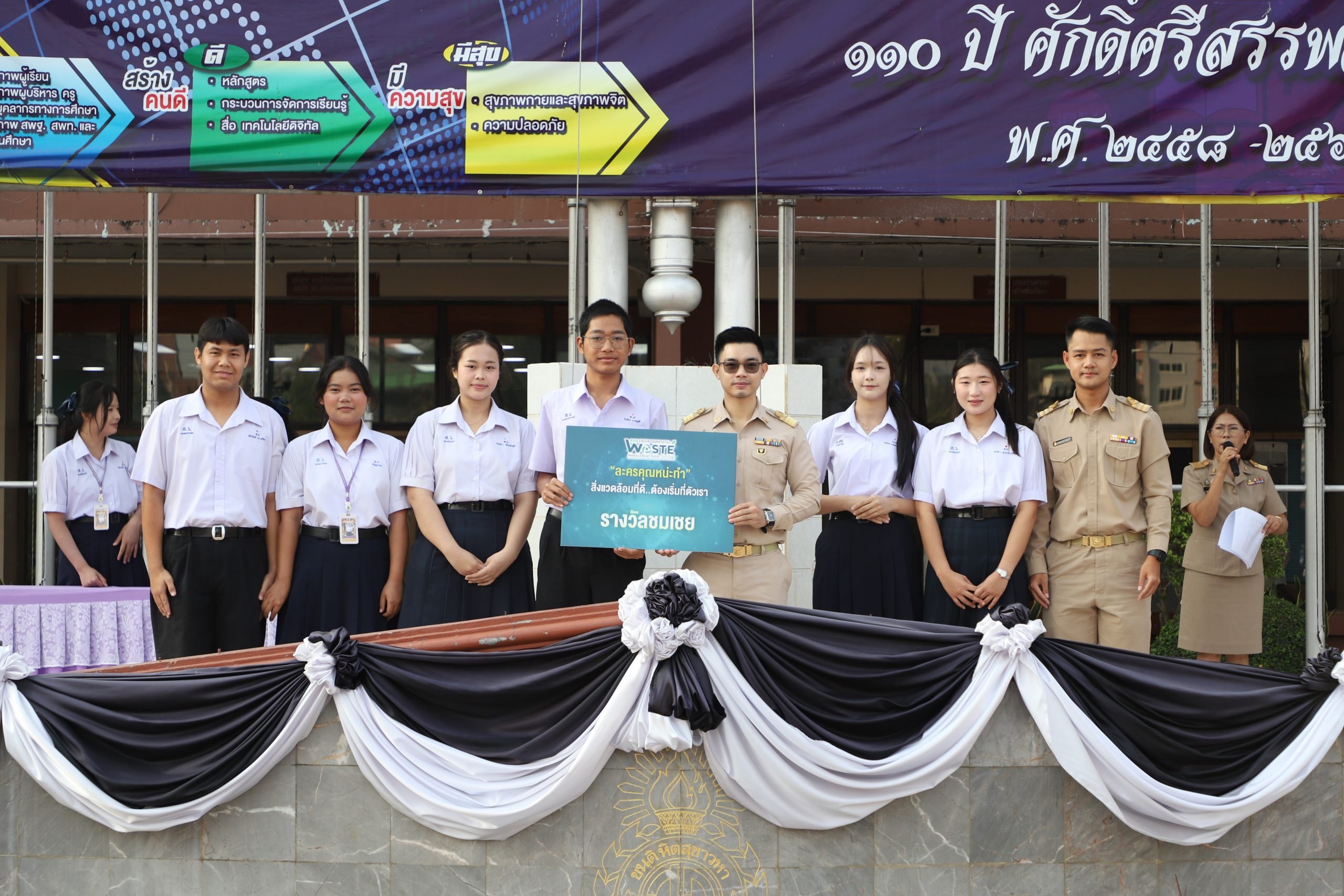 โรงเรียนสรรพวิทยาคม จัดพิธีมอบรางวัลแก่นักเรียนที่เข้าร่วมการแข่งขันประกวดคลิปวิดีโอสั้น “ละครคุณหน่ะทำ” ภายใต้แนวคิด “สิ่งแวดล้อมที่ดี..ต้องเริ่มที่ตัวเรา”