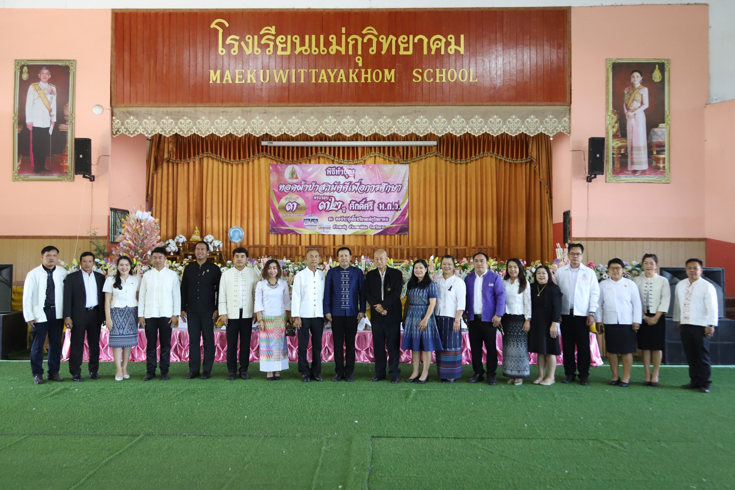 โรงเรียนสรรพวิทยาคม ร่วมพิธีทำบุญวันสถาปนาโรงเรียน และทอดพระป่าสามัคคีเพื่อการศึกษา
