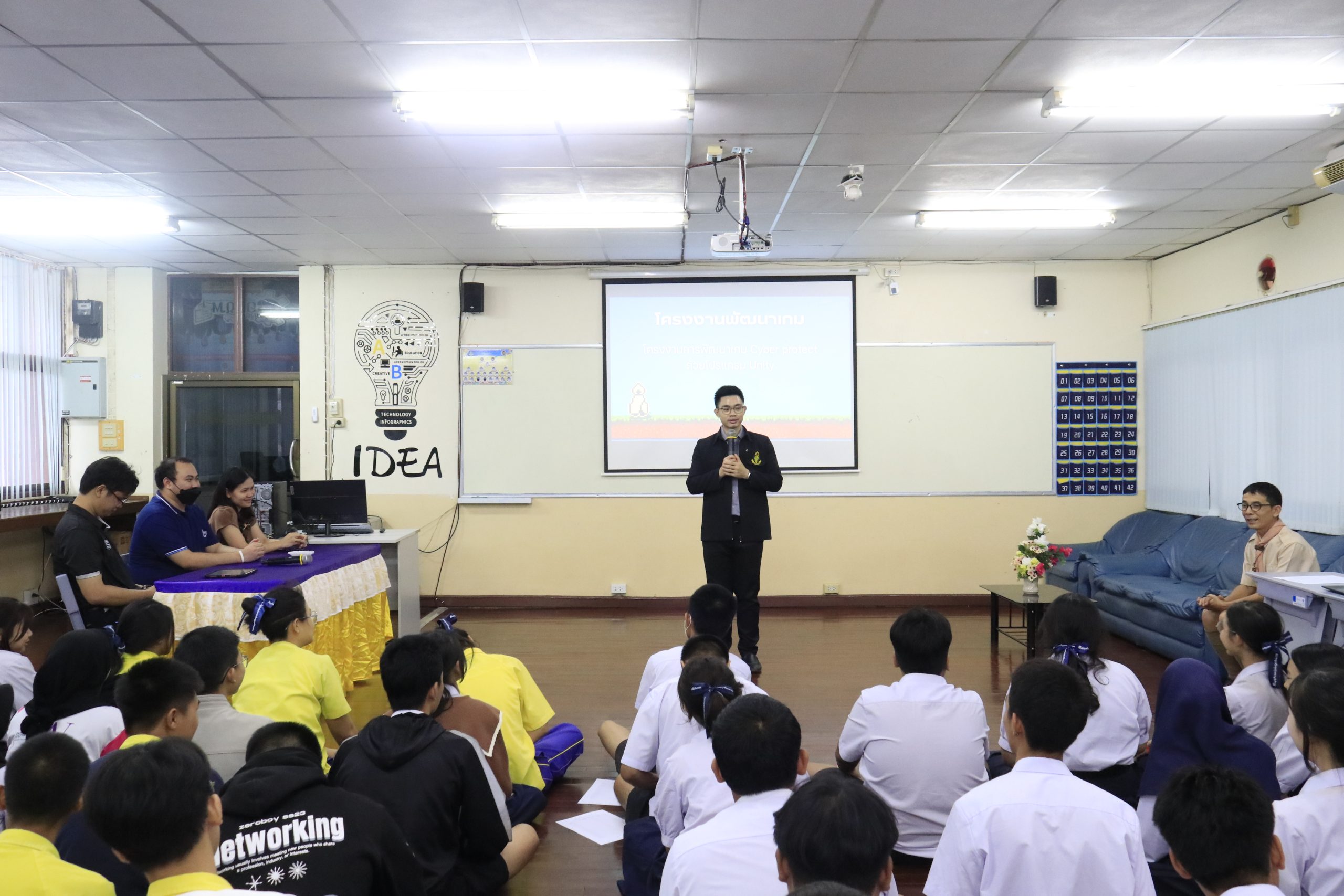 โรงเรียนสรรพวิทยาคม จัดโครงการพัฒนาการจัดการเรียนการสอนห้องเรียนเทคโนโลยีดิจิทัล กิจกรรมการนำเสนอโครงงาน ชั้นมัธยมศึกษาปีที่ ๖ ปีการศึกษา ๒๕๖๘