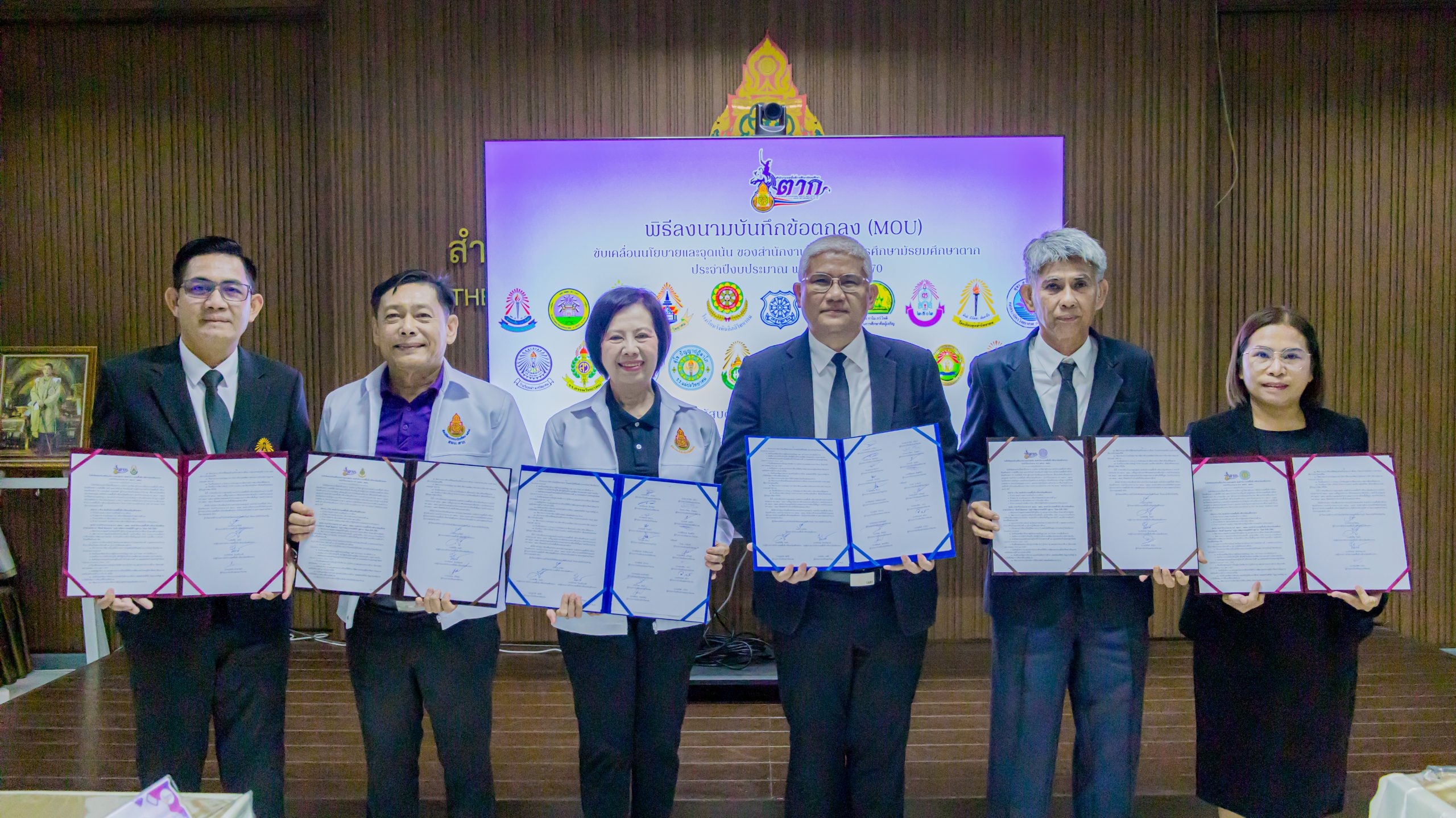 ผู้อำนวยการโรงเรียนสรรพวิทยาคม ร่วมประชุมผู้บริหารสถานศึกษา ครั้งที่ ๒/๒๕๖๙