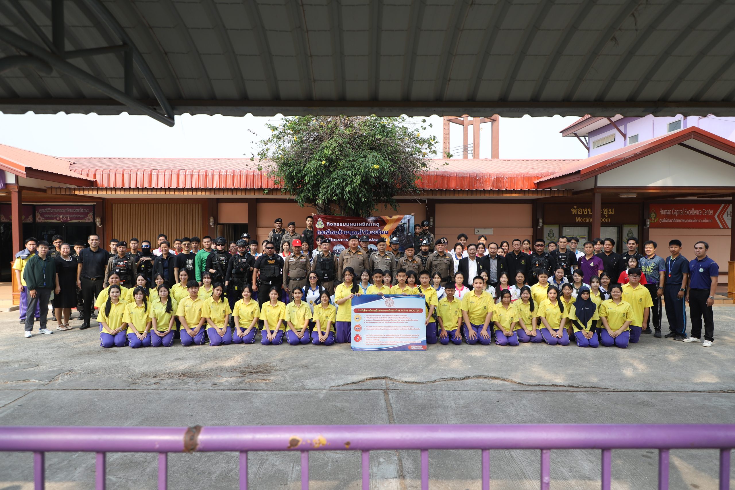 โรงเรียนสรรพวิทยาคม ร่วมกับ สถานีตำรวจภูธรอำเภอแม่สอด และ สถานีตำรวจท่องเที่ยวตาก จัดกิจกรรม “การซักซ้อมแผนเผชิญเหตุ กรณีคนร้ายบุกเข้าโรงเรียน” ภายใต้โครงการสถานศึกษาปลอดภัย