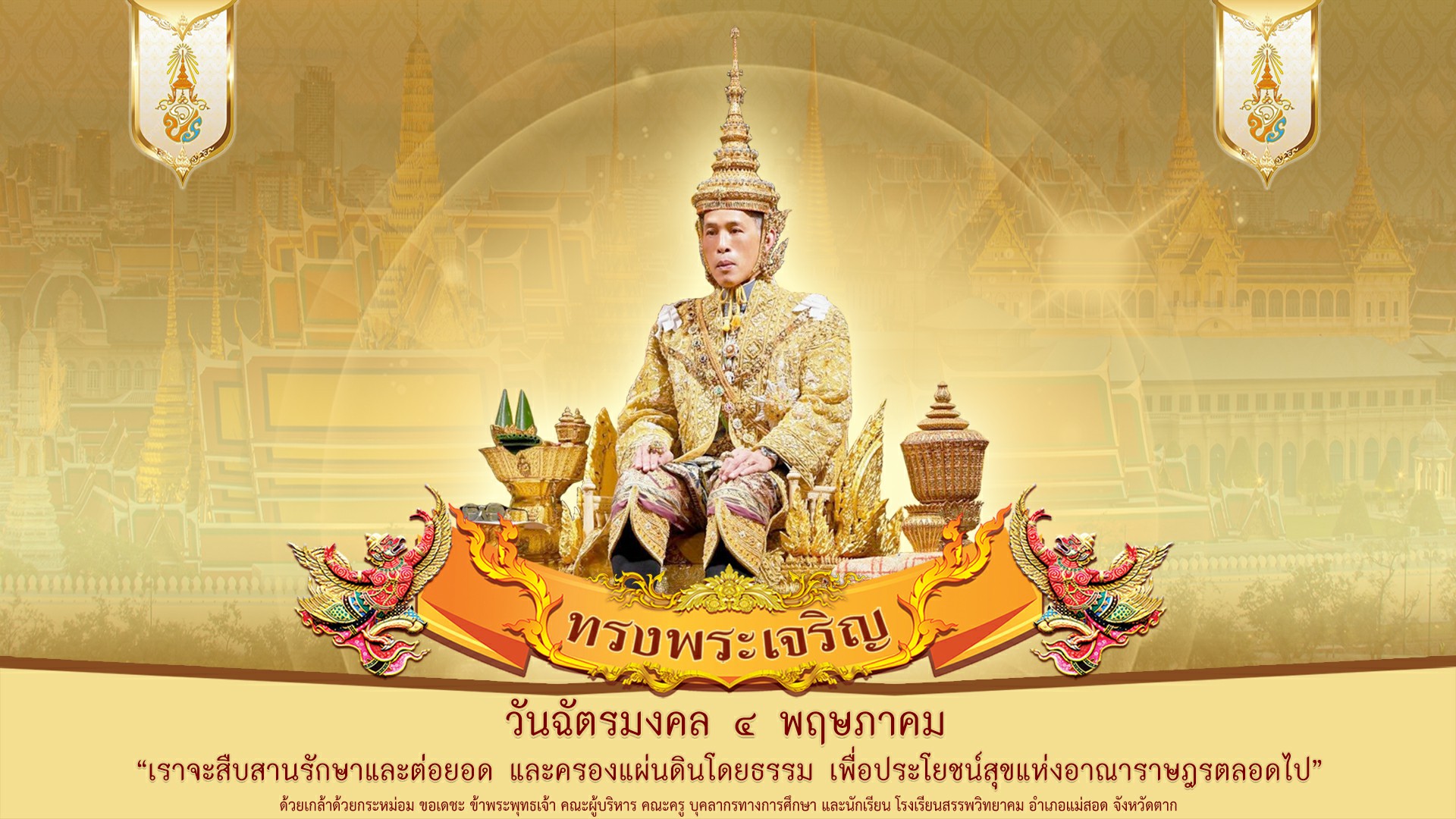 Popup Image