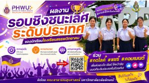 Mental Health ดูแลใจ ไม่ทิ้งใครไว้ลำพัง